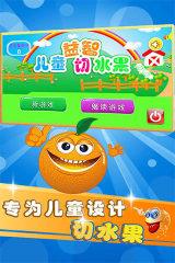 适合四五岁小孩的游戏(适合45岁孩子玩的游戏)