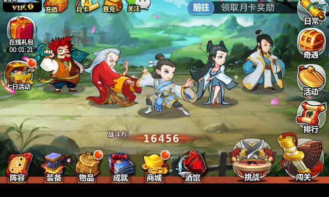 《江湖侠客令》评测：这不是一个人的武林