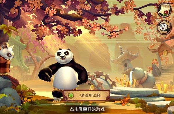 《功夫熊猫官方手游》手游评测：做一只灵活的胖子，中国熊猫挑大梁！