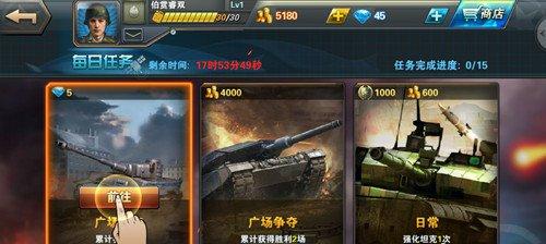 《坦克射击》的秘密:想要排名高就要拼功绩