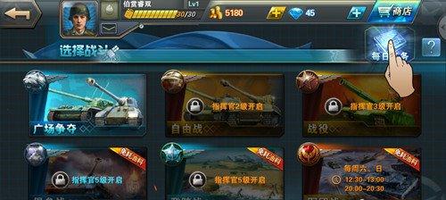 《坦克射击》的秘密:想要排名高就要拼功绩