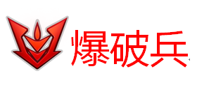 《子弹少女》英雄图鉴大全