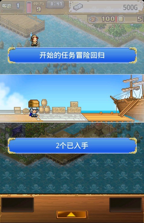 大海贼冒险岛 汉化版好玩吗？大海贼冒险岛 汉化版游戏介绍