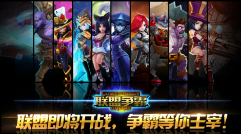 新手小白指引《联盟争霸》各大系统攻略介绍
