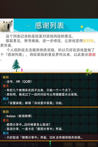 眼力大师好玩吗 眼力大师简介