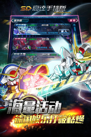 铁血钢之魂