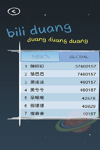 BiliDuang好玩吗？BiliDuang游戏介绍