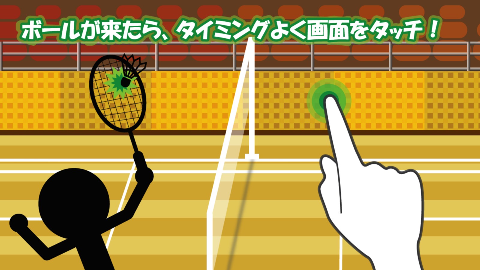 Badminton好玩吗？Badminton游戏介绍