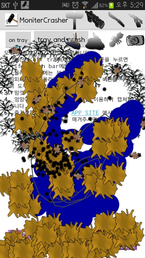 MoniterCrasher好玩吗？MoniterCrasher游戏介绍