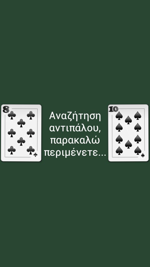 希腊纸牌好玩吗？希腊纸牌游戏介绍