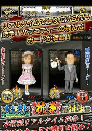 夜露死苦！Q版扮狠打架手游《觉醒!不良魂!》