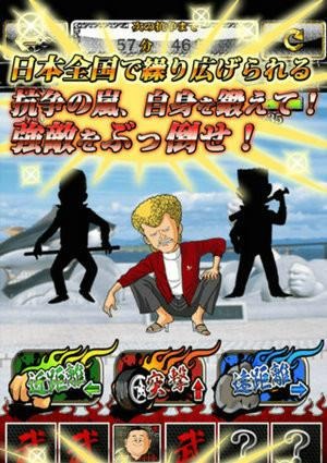 夜露死苦！Q版扮狠打架手游《觉醒!不良魂!》