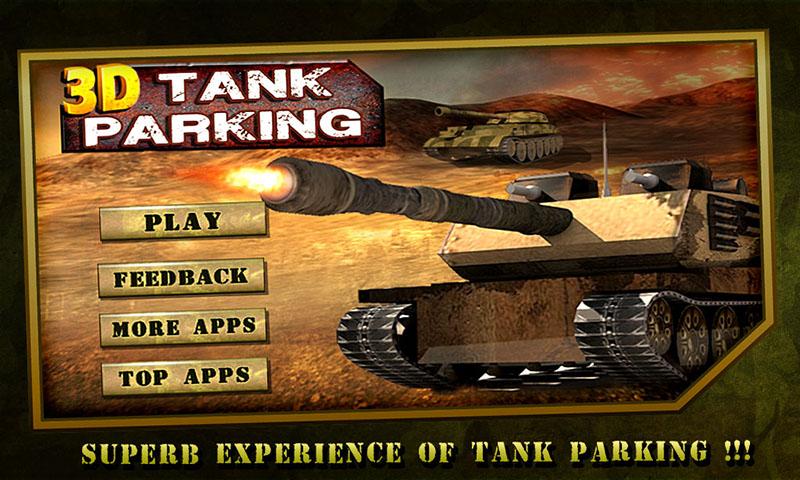 3D坦克模拟停车场好玩吗？3D坦克模拟停车场游戏介绍