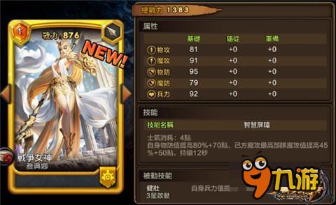 英雄虽多有你足矣 《龙战争》神将大盘点