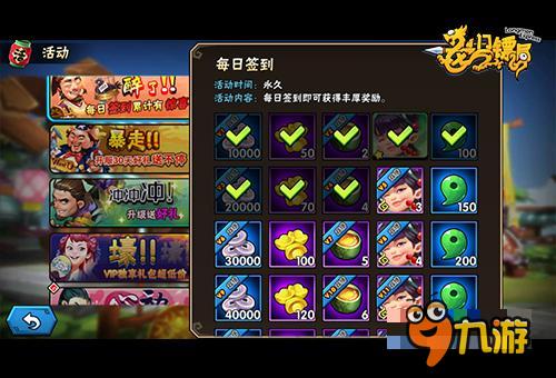 百万武林粉开追《龙门镖局》白家套卡曝光