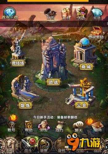 无杀戮不激情《魔兽挂机》团战玩法震撼登场