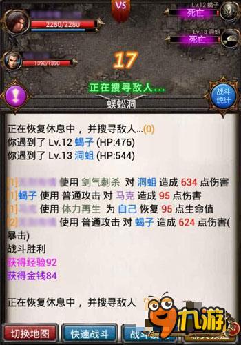 无杀戮不激情《魔兽挂机》团战玩法震撼登场