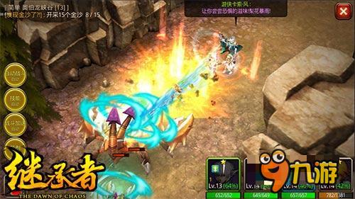 《繼承者》今日登陸AppStore 豪禮熱播連環(huán)助威