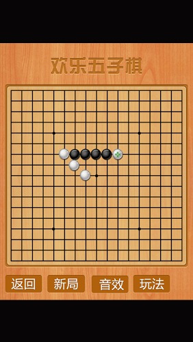 五子棋單機(jī)版好玩嗎？怎么玩？五子棋單機(jī)版游戲介紹