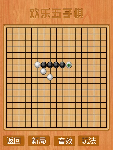 五子棋單機(jī)版好玩嗎？怎么玩？五子棋單機(jī)版游戲介紹