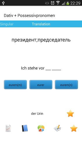 學(xué)習(xí)德語文章名詞好玩嗎？怎么玩？學(xué)習(xí)德語文章名詞游戲介紹