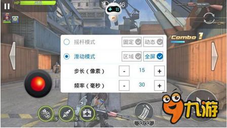 《全民突擊》android版使用新游手柄觸屏映射攻略詳解