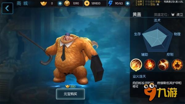《梦三国手游》评测：性转皮肤古风MOBA
