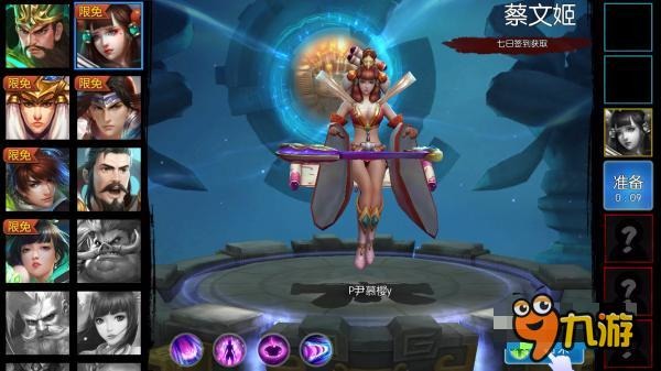 《梦三国手游》评测：性转皮肤古风MOBA