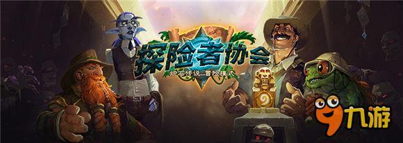《炉石传说®》荣列中国区 App Store 2015年度精选