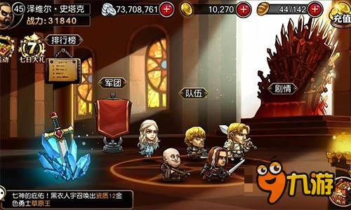 《冰火幻想》评测：魔幻史诗完美去除POV