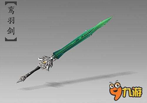 蓝港MMO手游巨作 《蜀山战纪》武器设计首曝