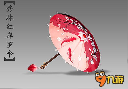 蓝港MMO手游巨作 《蜀山战纪》武器设计首曝