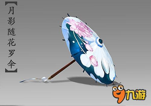蓝港MMO手游巨作 《蜀山战纪》武器设计首曝