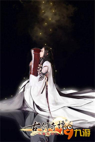 《古剑奇谭》手游Cosplay大赛冠军将诞生 大电影主角入围