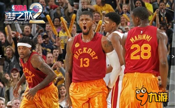 《NBA梦之队2》战力榜曝光 进击的步行者