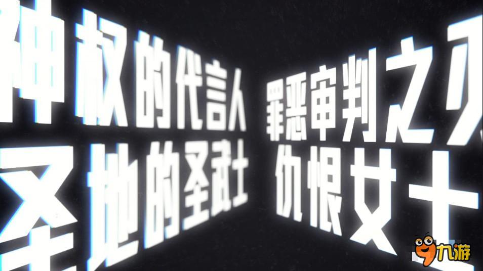 化为无坚不摧之刃《血族》仇恨女士圣光降世