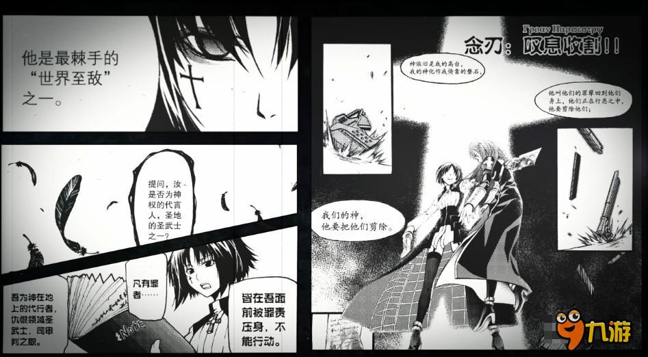 化为无坚不摧之刃《血族》仇恨女士圣光降世