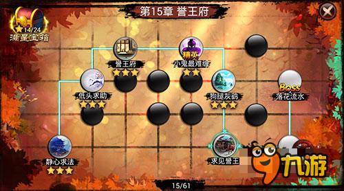 群英再聚首 手游《琅琊榜》续写沙场兄弟情