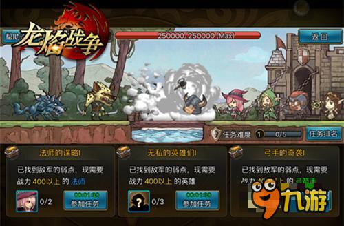 《龙焰战争》再添新玩法 新版最强玩点揭秘