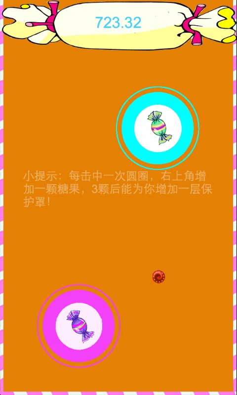 飞吧糖果好玩吗？怎么玩？飞吧糖果游戏介绍