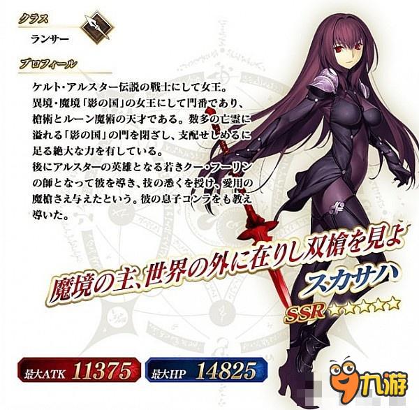 B 站宣布將代理《Fate Grand/Order》國服版