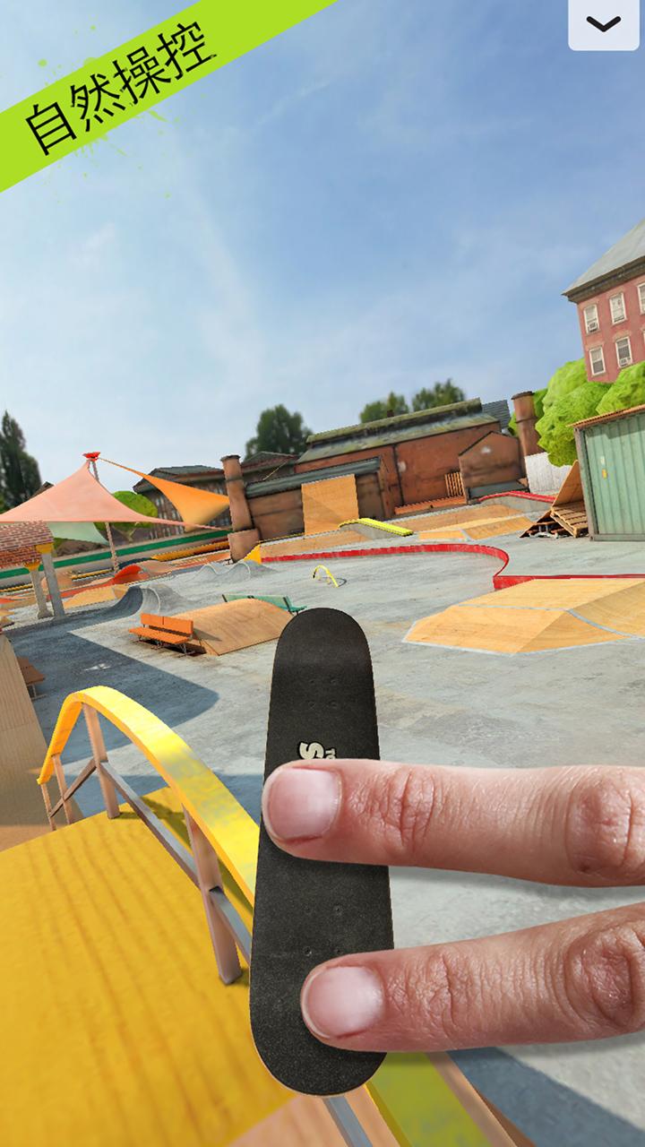 指尖滑板2 免谷歌修改版好玩吗？怎么玩？指尖滑板2 免谷歌修改版游戏介绍