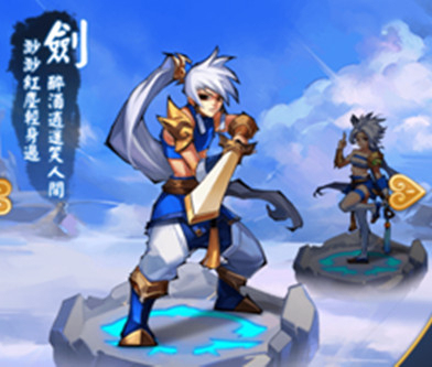 《傲世九重天》职业介绍