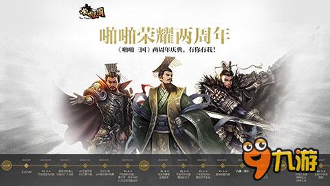 霍建华乱入《啪啪三国》 玩家赞最帅版牛金