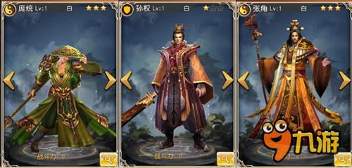 5大职业自由转换 《关云长》新版12.22重磅开启