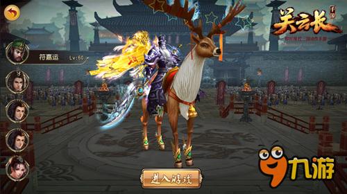 5大职业自由转换 《关云长》新版12.22重磅开启