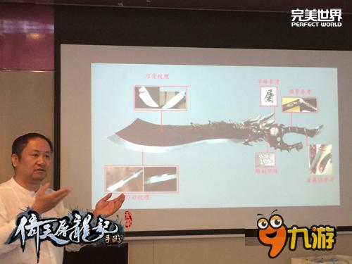 古兵器专家监修《倚天屠龙记》核心武器首曝