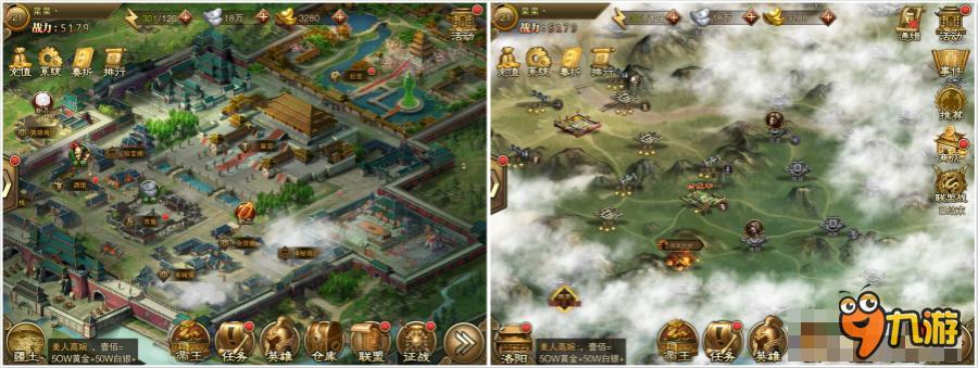 《万万没想到之大皇帝》评测：万万没想到，当皇帝的感觉这么爽！