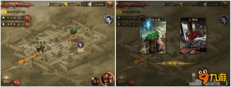 《万万没想到之大皇帝》评测：万万没想到，当皇帝的感觉这么爽！