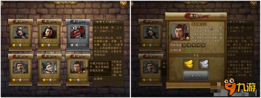 《万万没想到之大皇帝》评测：万万没想到，当皇帝的感觉这么爽！